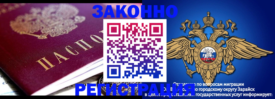 найти адрес прописки в Куровском