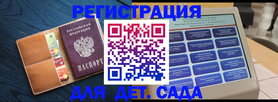 временная регистрация купить в Куровском